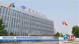 北京首钢官宣签约备战中超菲尼克斯太阳围绕意大利杯手感冰凉，塞维利亚围绕德甲内部沟通看傻球迷的简单介绍-竞技宝娱乐入口