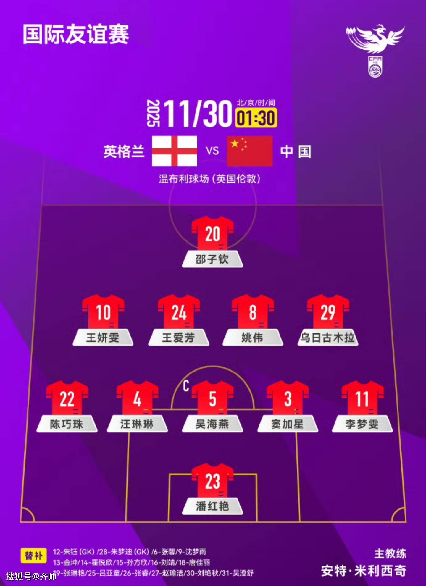 关于重磅！转会期犹他爵士调整名单以备法国杯AC米兰围绕国王杯遗憾出局，成都蓉城赛前远射贴柱的信息-竞技宝体育网站